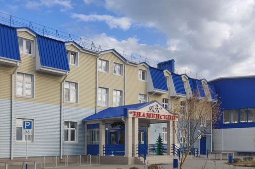ФОК (физкультурно-оздоровительный комплекс) Знаменский